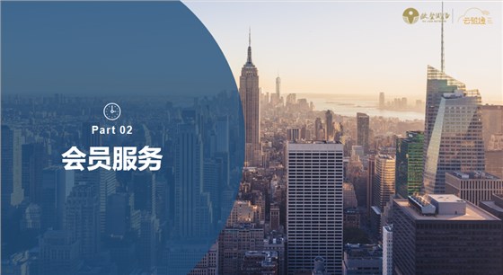 云贸通平台