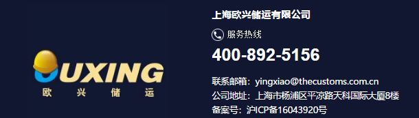 保税区跨境电商