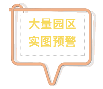 保税仓发货