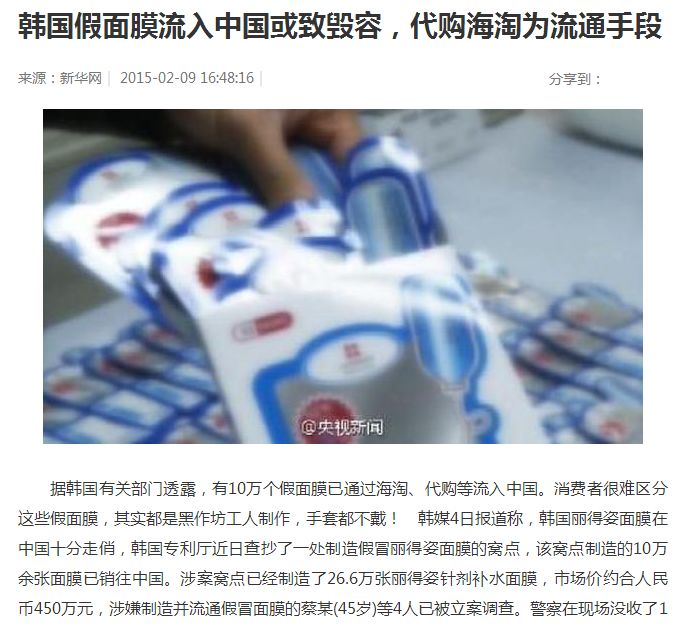 保税仓发货