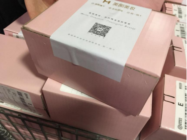 保税仓