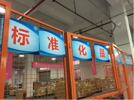 保税仓