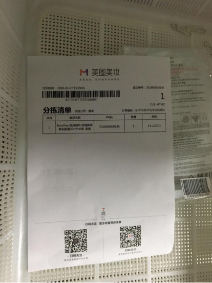 保税仓