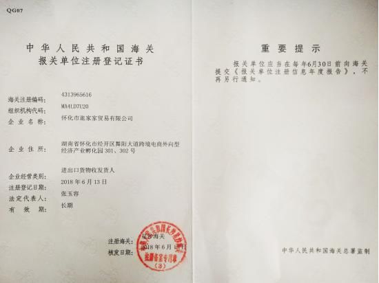 保税仓发货