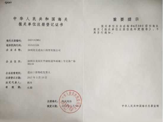 保税仓