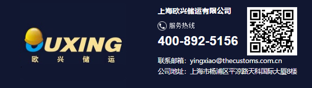 报数区仓库