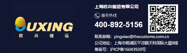 仓库配送