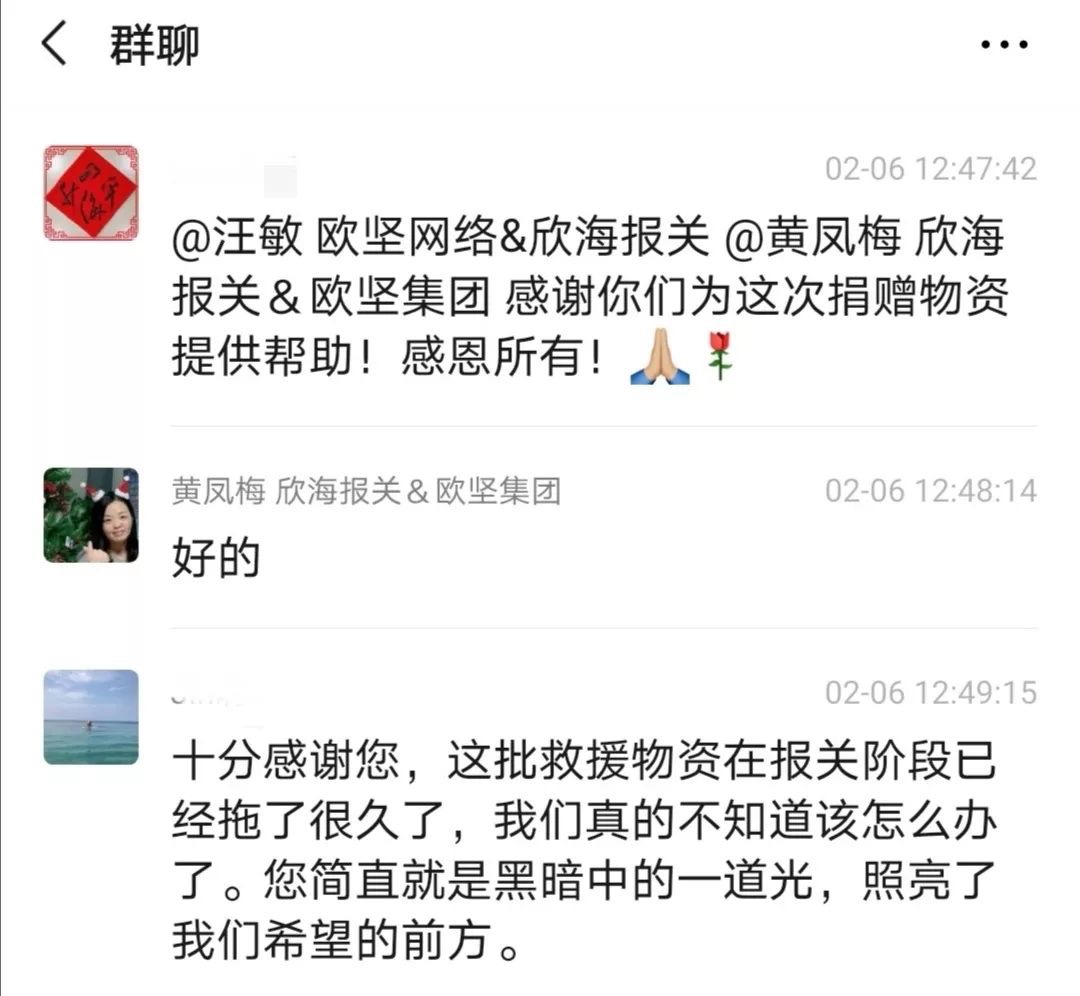 湖北加油！中国加油！